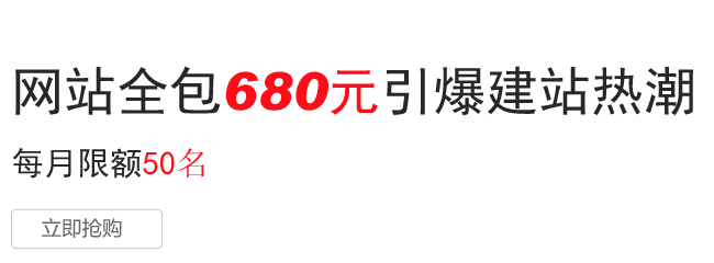 680Ԫȫ؃r(ji)W(wng)վO(sh)